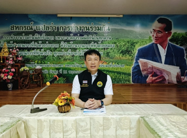 ลงพื้นที่ติดตามผลการใช้ประโยชน์อุปกรณ์การตลาด ... พารามิเตอร์รูปภาพ 1